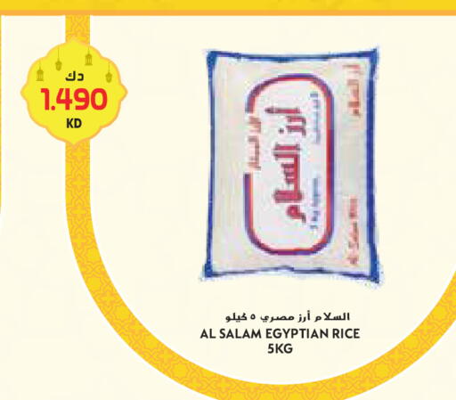 available at جراند كوستو in الكويت - محافظة الأحمدي