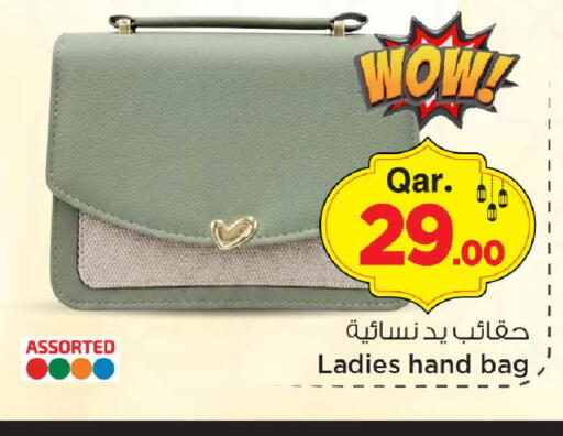 available at Mark & Save  in Qatar - Al Daayen