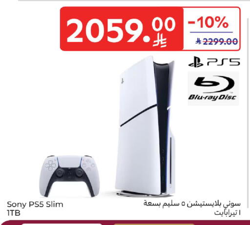 available at Carrefour in KSA, Saudi Arabia, Saudi - Sakaka