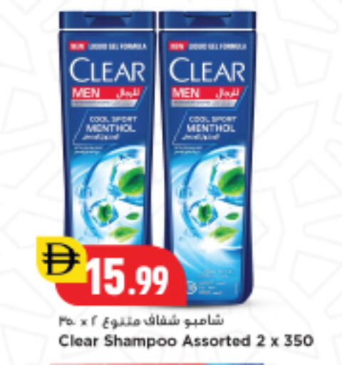 available at New Mart Hypermarket in UAE - Sharjah / Ajman