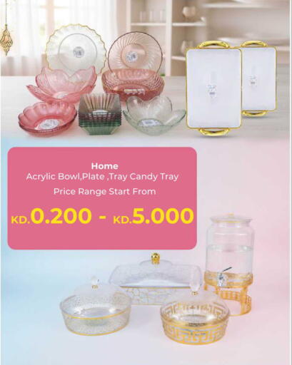 available at لولو هايبر ماركت in الكويت - مدينة الكويت