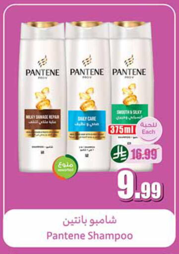 available at أسواق عبد الله العثيم in مملكة العربية السعودية, السعودية, سعودية - الخرج