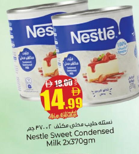 available at كنز هايبرماركت in الإمارات العربية المتحدة , الامارات - الشارقة / عجمان