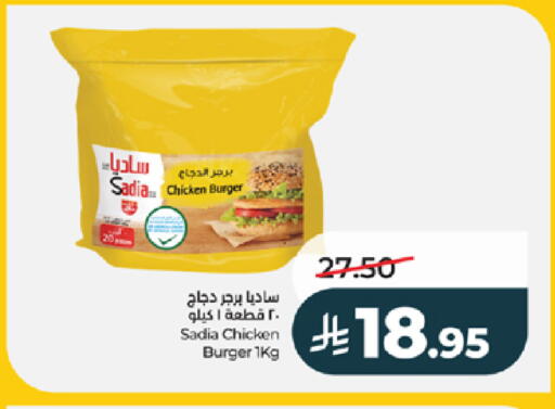 available at لولو هايبرماركت in مملكة العربية السعودية, السعودية, سعودية - تبوك