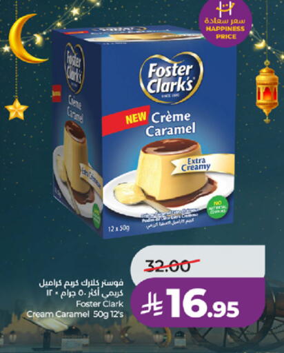 available at لولو هايبرماركت in مملكة العربية السعودية, السعودية, سعودية - خميس مشيط