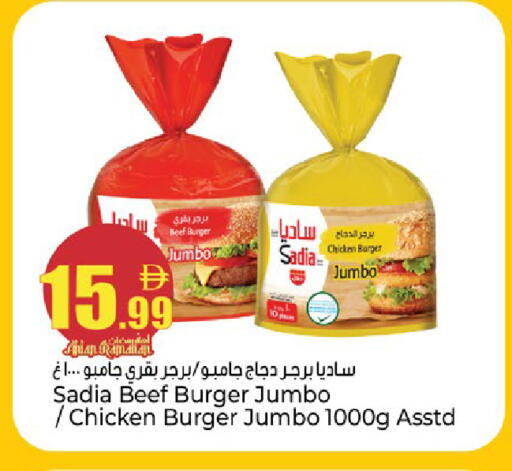 available at كنز هايبرماركت in الإمارات العربية المتحدة , الامارات - الشارقة / عجمان