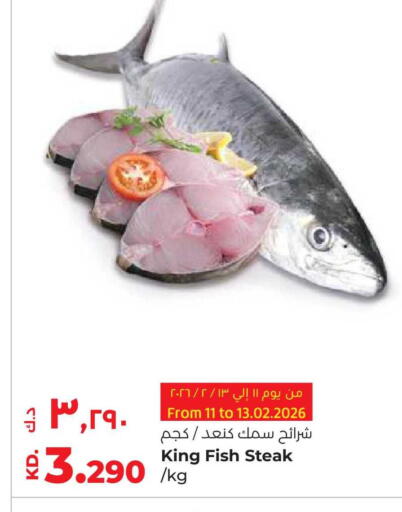 available at Lulu Hypermarket  in Kuwait - Ahmadi Governorate