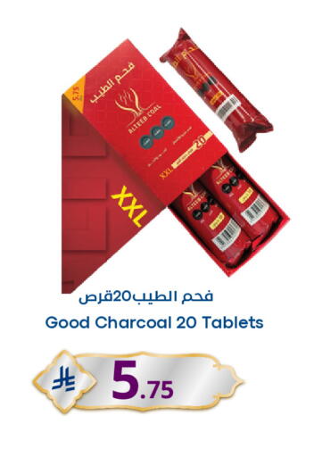 available at نسيم الموج in مملكة العربية السعودية, السعودية, سعودية - الرياض