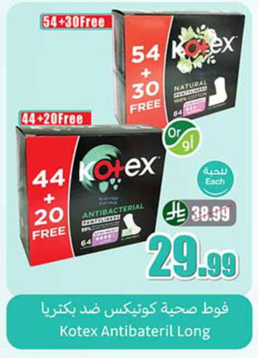 available at Othaim Markets in KSA, Saudi Arabia, Saudi - Khamis Mushait