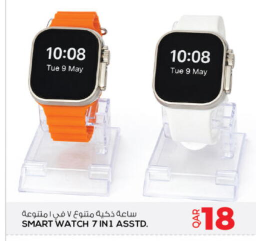 available at Ansar Gallery in Qatar - Al Rayyan