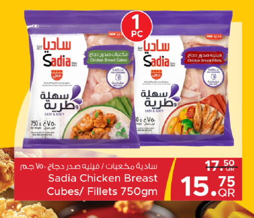 available at Family Food Centre in Qatar - Doha