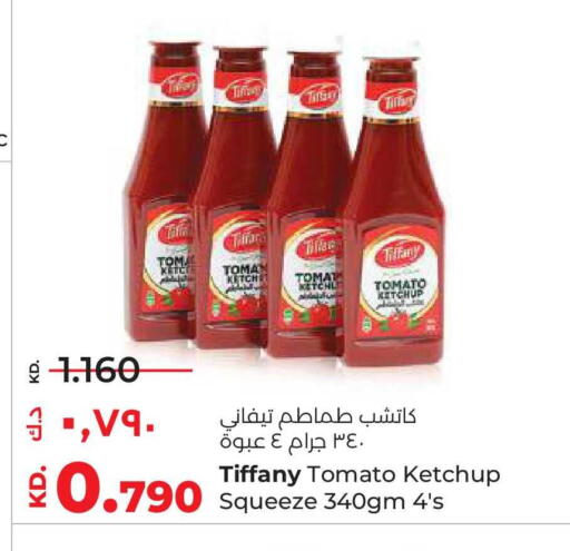 Tomato available at لولو هايبر ماركت in الكويت - محافظة الأحمدي