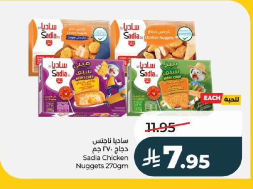 available at LULU Hypermarket in KSA, Saudi Arabia, Saudi - Al-Kharj