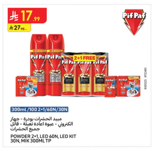 available at الدانوب in مملكة العربية السعودية, السعودية, سعودية - الرياض