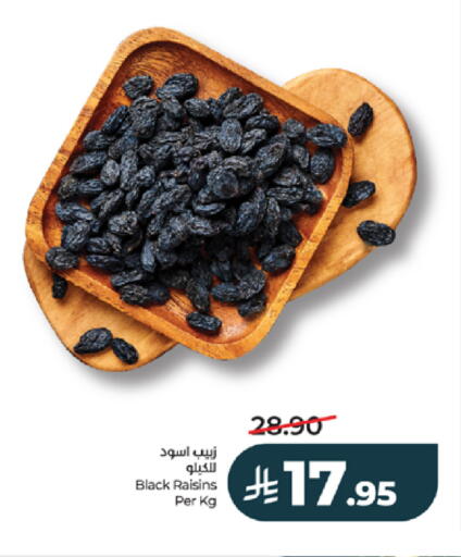 available at LULU Hypermarket in KSA, Saudi Arabia, Saudi - Khamis Mushait