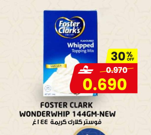 Vanilla available at مركز سلطان in عُمان - مسقط‎