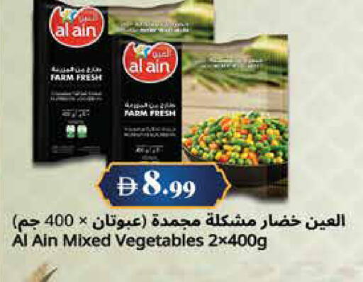 available at Trolleys Supermarket in UAE - Sharjah / Ajman