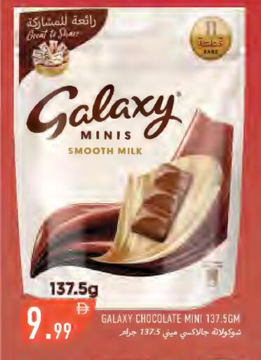 available at Rawabi Market Ajman in UAE - Sharjah / Ajman