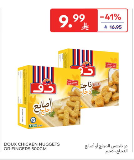 available at Carrefour in KSA, Saudi Arabia, Saudi - Riyadh