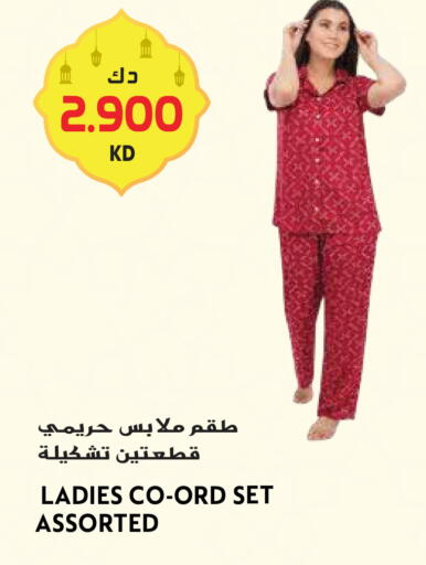 available at Grand Hyper in Kuwait - Kuwait City