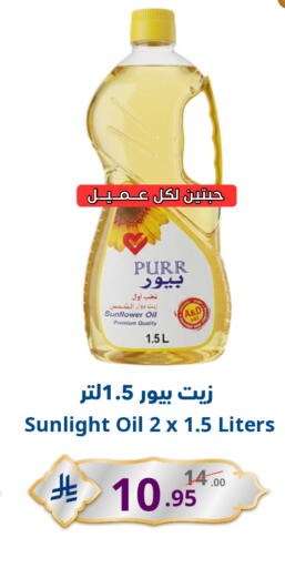 available at Nasim Almouj in KSA, Saudi Arabia, Saudi - Riyadh