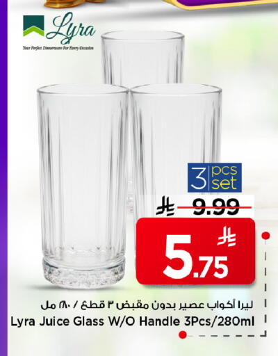 available at Mark & Save in KSA, Saudi Arabia, Saudi - Riyadh