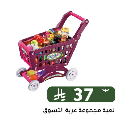 available at Family Discount in KSA, Saudi Arabia, Saudi - Riyadh