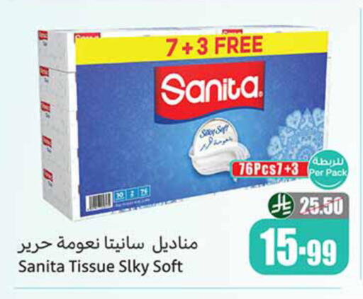 available at أسواق عبد الله العثيم in مملكة العربية السعودية, السعودية, سعودية - خميس مشيط