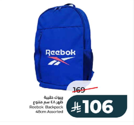 available at لولو هايبرماركت in مملكة العربية السعودية, السعودية, سعودية - خميس مشيط