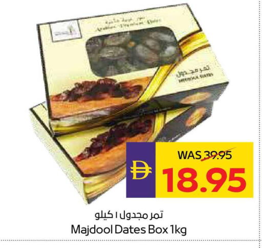 available at أدكووب in الإمارات العربية المتحدة , الامارات - ٱلْعَيْن‎