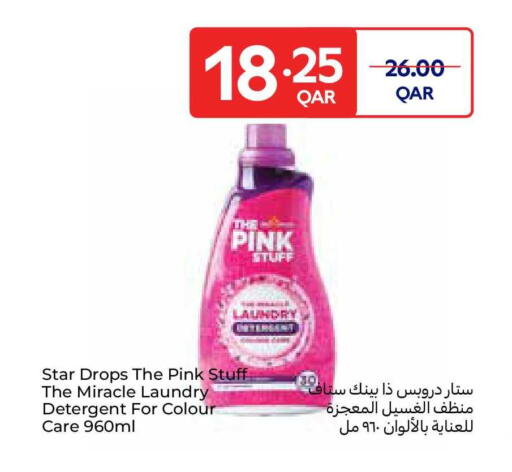 available at Carrefour in Qatar - Al Daayen