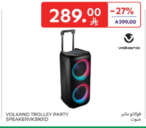 available at كارفور in مملكة العربية السعودية, السعودية, سعودية - الرياض