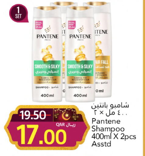 available at جلف فود سنتر in قطر - الريان