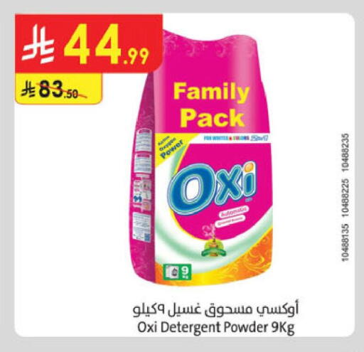 available at Danube in KSA, Saudi Arabia, Saudi - Jubail