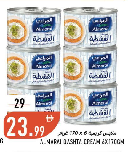 available at Rawabi Market Ajman in UAE - Sharjah / Ajman