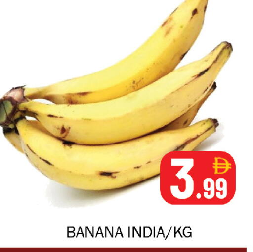 Banana from India available at Souk Al Mubarak Hypermarket in UAE - Sharjah / Ajman