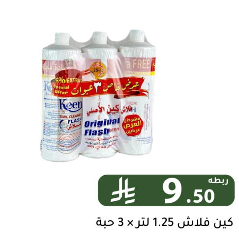 available at Family Discount in KSA, Saudi Arabia, Saudi - Riyadh