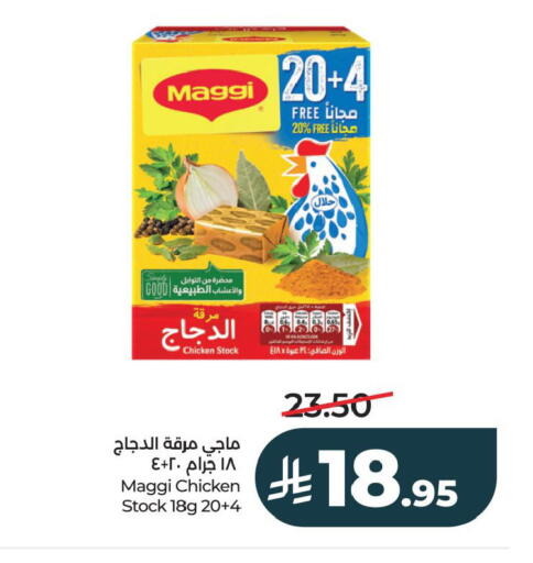 available at LULU Hypermarket in KSA, Saudi Arabia, Saudi - Al Khobar