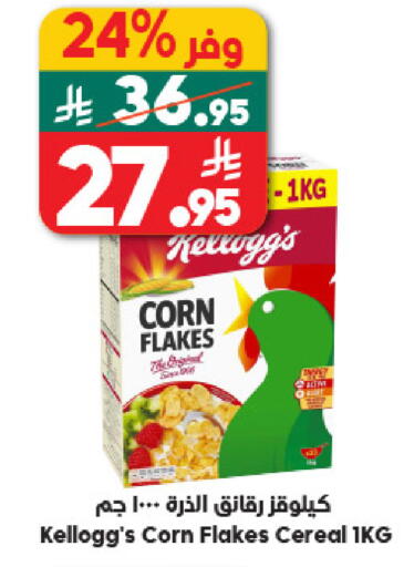 available at الدكان in مملكة العربية السعودية, السعودية, سعودية - مكة المكرمة