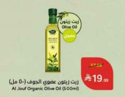 available at Hyper Panda in KSA, Saudi Arabia, Saudi - Jeddah