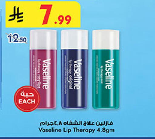 available at بن داود in مملكة العربية السعودية, السعودية, سعودية - خميس مشيط