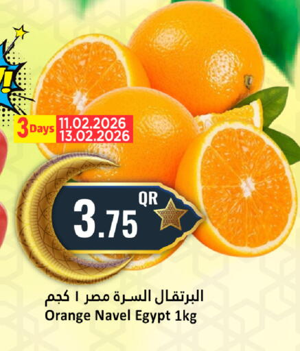 Orange from Egypt available at دانة هايبرماركت in قطر - الخور