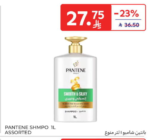 available at كارفور in مملكة العربية السعودية, السعودية, سعودية - جدة