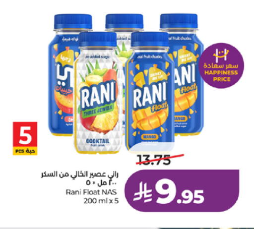 Mango available at لولو هايبرماركت in مملكة العربية السعودية, السعودية, سعودية - خميس مشيط