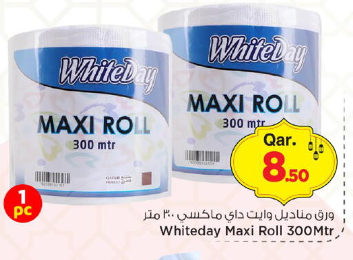 available at مارك & سيف in قطر - الريان