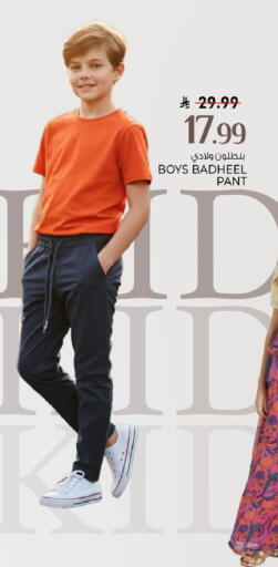 available at Mark & Save in KSA, Saudi Arabia, Saudi - Riyadh