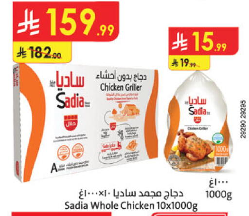 available at Danube in KSA, Saudi Arabia, Saudi - Unayzah