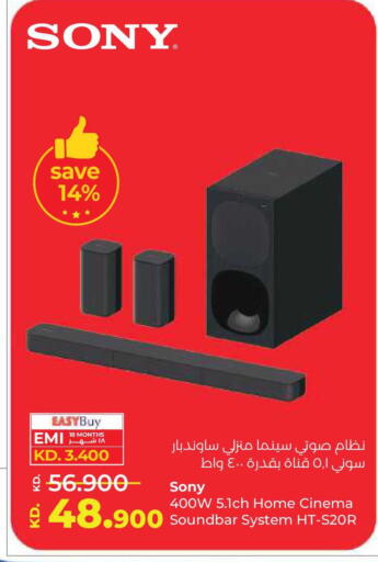 available at لولو هايبر ماركت in الكويت - مدينة الكويت