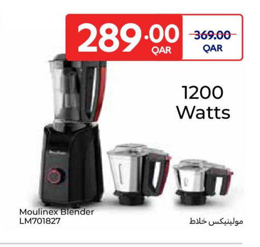 available at كارفور in قطر - الريان