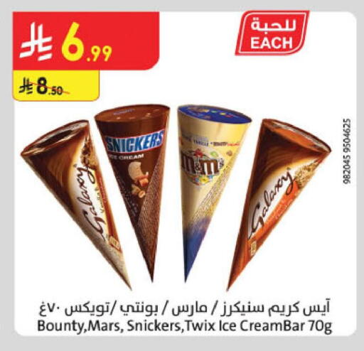 available at Danube in KSA, Saudi Arabia, Saudi - Jubail